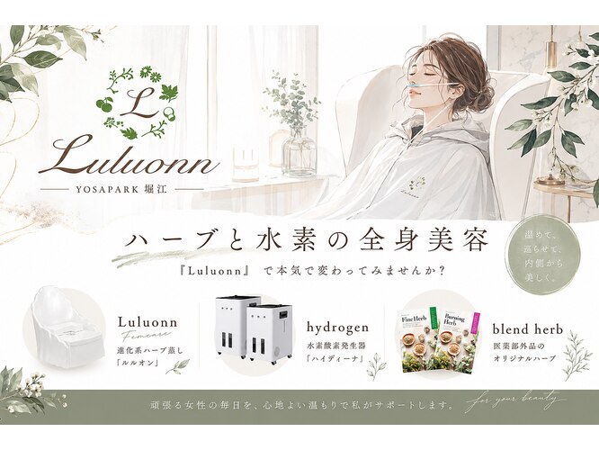 ヨサパーク ルノン 江坂(YOSA PARK Lunon)｜ホットペッパービューティー