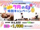 かたぎはら鍼灸整骨院の写真