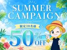 ビューティーワークスシャンティ 柏店(Beauty Works Shanti)