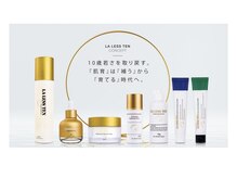 アンリエッタ(Unlieta)/韓国発のエステ専用化粧品