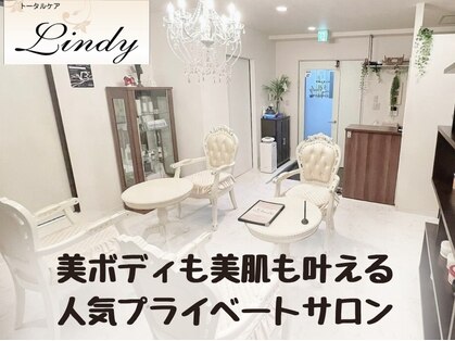 リンディ 立川(Lindy)の写真