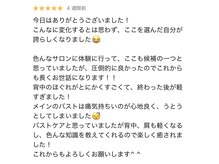 エヌドット 日本橋(N.)/お客様の声「長く通えるサロン」