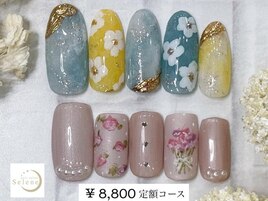 【¥8,800 定額アートコース】