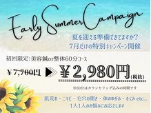リュクス 恵比寿 代官山(LUXE)