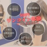 キレピア 熊本インター店(kirepia)