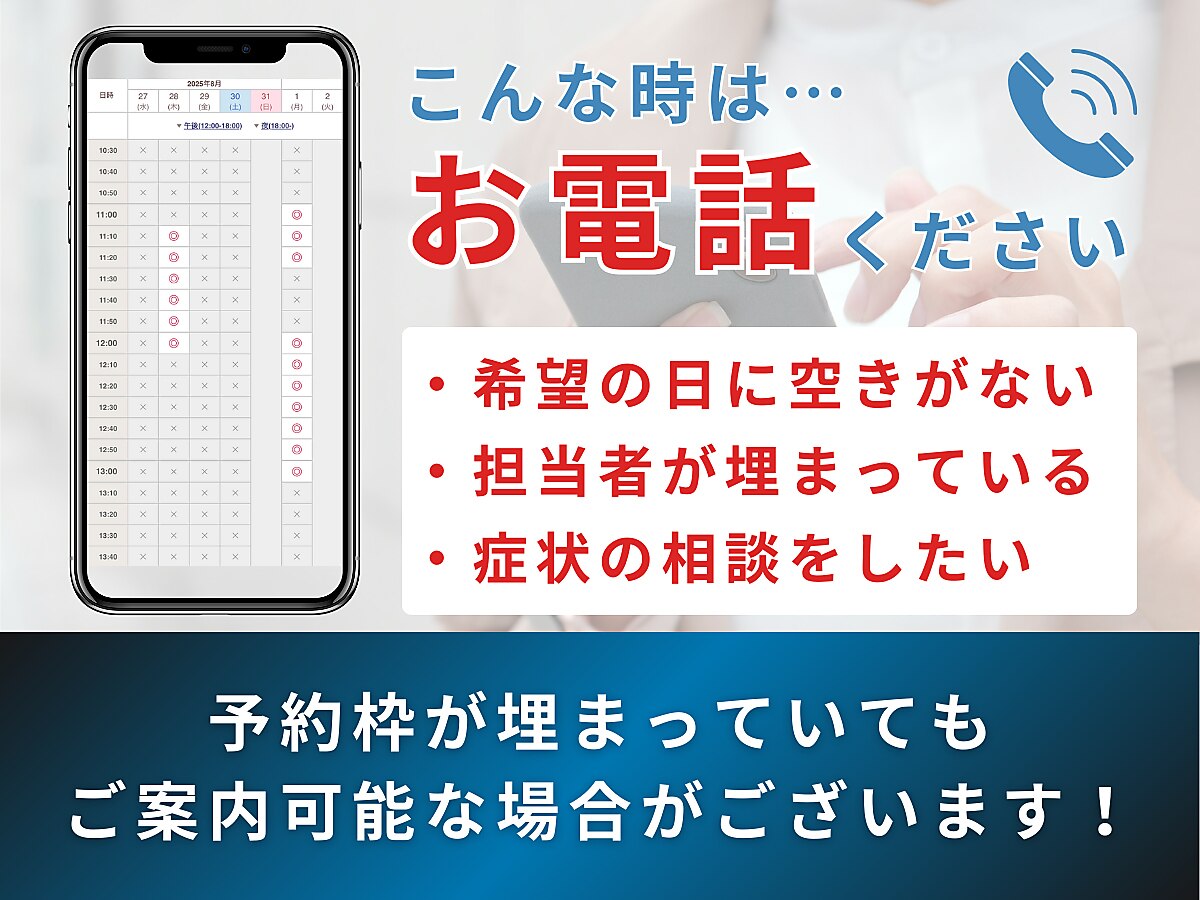 名古屋トリガーポイント鍼灸院｜ホットペッパービューティー
