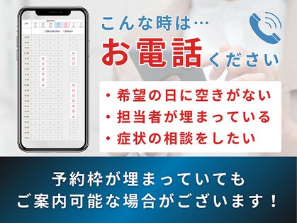 名古屋トリガーポイント鍼灸院の写真