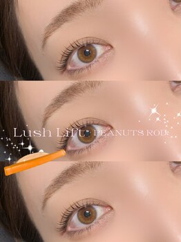 ボアップ 松山店(boappu)/まつ毛パーマ