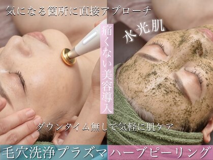 モア 多治見店(MORE)の写真