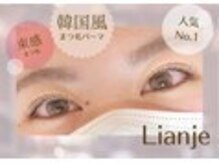 サロン ド クレビア 三条店(Salon de CR'EBIA)