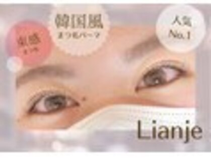 サロン ド クレビア 三条店(Salon de CR'EBIA)の写真