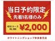 ホワイトニングショップ 奈良香芝店(Whitening shop)の写真