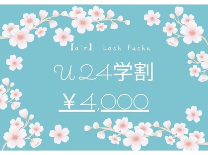 アールラッシュの写真