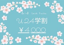 アールラッシュ