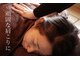 楓の写真/つらい首肩こりにしっかりアプローチ！深部まで届く本格ケア！