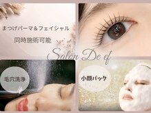 サロン ド エフ 青葉店