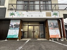 チュラメイキング(Chura Making)/店頭写真