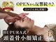 本格痩身&小顔サロンBUPURA 周南店【ブプラ】の写真