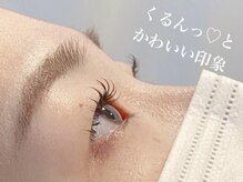 エマアイラッシュ(emma eyelash)/まつげパーマでパッチリアイ！