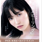 イン フィレーカ(in Filaka)