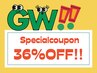 【4/27限定】GW中に歯を白く♪ホワイトニング10分×2回照射¥6,225→¥2,980！