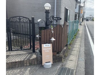 ヨサパーク ポライト(YOSA PARK Polite)/ピンクの看板があります。