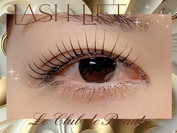 ル クラブ ド ボーテ 練馬/まつげパーマ☆ (練馬まつげ)