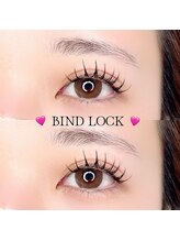 リンベル みよし店(LINBELLE)/バインドロック80束