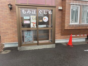 りらたいむ/駐車場は店前,店横スペースへ