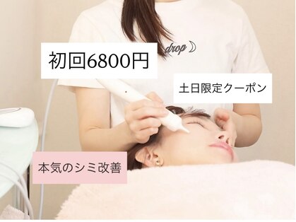 サロン ドロップ 上小田井(Salon drop)の写真
