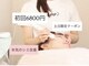 サロン ドロップ 上小田井(Salon drop)の写真