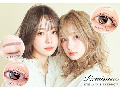 ルミナス(Luminous)の写真