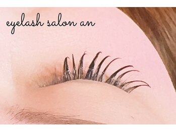 アン(an)/フラット