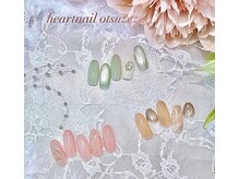 はあとねいる 大津膳所店