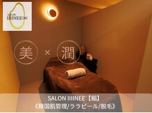 サロン 稲(SALON IIIINEE)