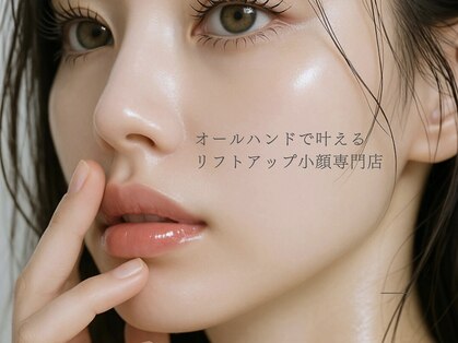 アンドエム(&m)の写真