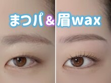 ミルコット(milkott)/朝のメイクも時短に！