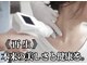 カグラビト(KaGu楽人)の写真/【結果重視の方必見】自宅では難しいエイジングケアに徹底アプローチ★気になるしみ・しわ・たるみ改善◎