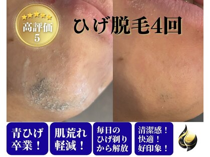 ワンオフルーチェ(one off Luce)の写真