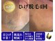 ワンオフルーチェ(one off Luce)の写真
