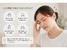 ≪繰り返す頭の重さ・頭痛でお困りの方へ≫頭痛ケア整体40分