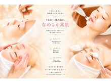 ワイズビューティ(Y’s Beauty)