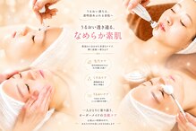 ワイズビューティ(Y’s Beauty)