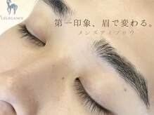 レレガンス(LELEGANCE)の雰囲気（【まつげパーマ/まつ毛パーマ/アイブロウ/眉毛/メンズ眉毛】）