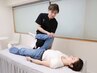 《反り腰や前もものハリに◎》1日1名様限定！国家資格者による美容整体
