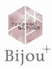 【フェイシャルに迷ったらこちら♪】　　　　　