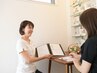 【お化粧品迷子からの脱却】肌カウンセリング＋肌トリートメント含む ￥→8800