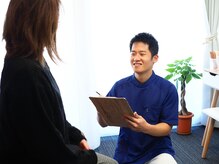 モリ(MORI)/.カウンセリング