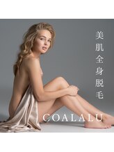 コアラル 恵比寿(COALALU)/【脱毛】スベスベ肌へ！