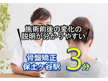 子育てママの整体サロン/お客様の声